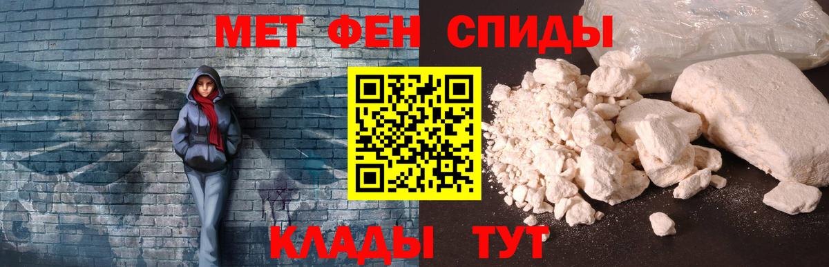 АМФ Premium Реутов