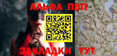 дживик Первоуральск