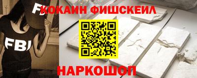 spice Пенза