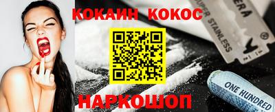 spice Партизанск