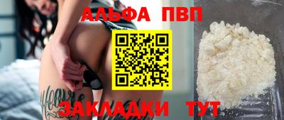 spice Пенза