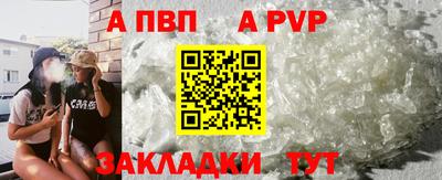 spice Пенза