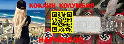 spice Партизанск