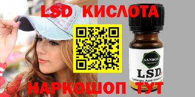 spice Пенза
