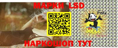spice Пенза