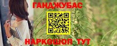 spice Партизанск