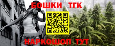 spice Партизанск