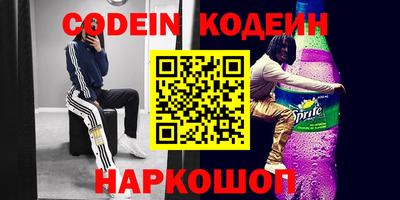дживик Первоуральск
