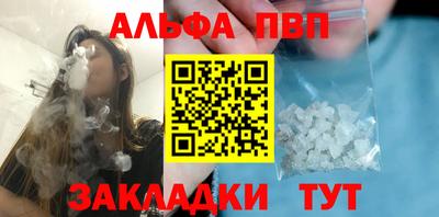 spice Пенза