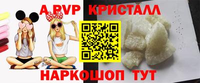 spice Партизанск
