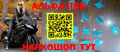 spice Партизанск