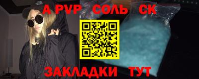 дживик Первоуральск