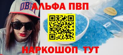 spice Партизанск