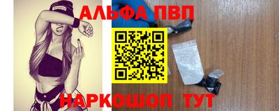 spice Партизанск