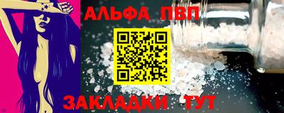 дживик Первоуральск