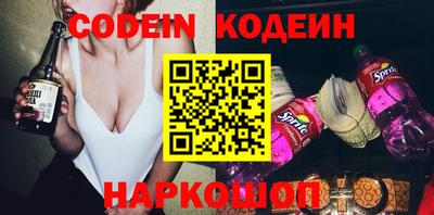 spice Партизанск
