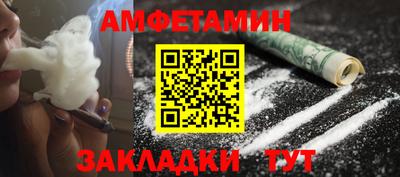 spice Партизанск