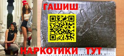 spice Партизанск