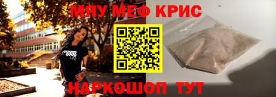 spice Пенза