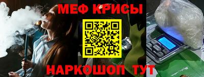 spice Пенза