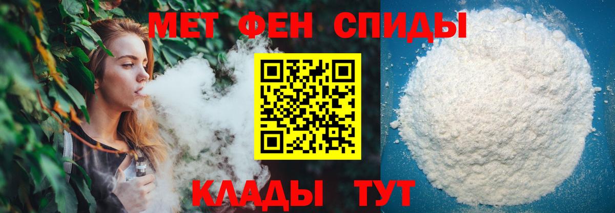 МЕТАМФЕТАМИН Methamphetamine  Вход с VPN  Реутов  МЕТАМФЕТАМИН Methamphetamine 