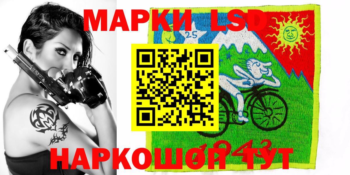 Реутов  Марки NBOMe 1,5мг  Вход с VPN 