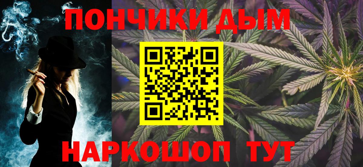 Шишки марихуана план  Вход с VPN  Конопля планчик  МАРИХУАНА ГИДРОПОН  Канабис OG Kush  Реутов 